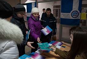 Управление молодёжной политики Министерства образования и науки Калужской области